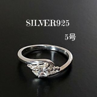 5360 SILVER925 ジルコニア ピンキーリング5号 小 シルバー925(リング(指輪))