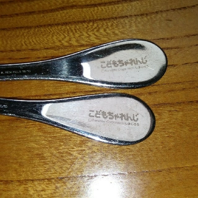 Zwilling J.A. Henckels(ツヴィリングジェイエーヘンケルス)のこどもちゃれんじ　しまじろう　スプーン&フォーク キッズ/ベビー/マタニティの授乳/お食事用品(スプーン/フォーク)の商品写真