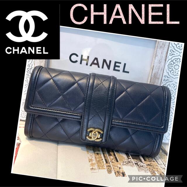 【交渉中★美品★】CHANEL シャネル マトラッセ　長財布財布