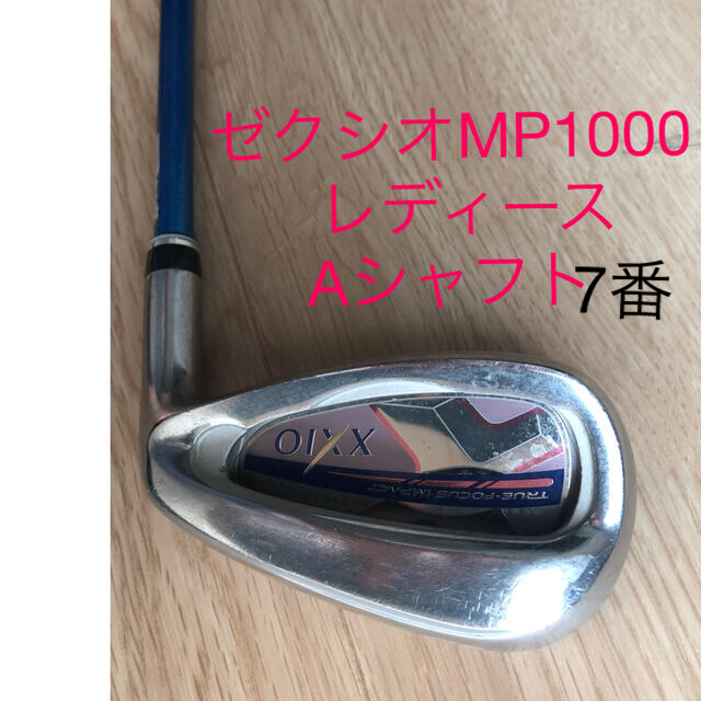 DUNLOP(ダンロップ)のゼクシオMP1000 レディース スポーツ/アウトドアのゴルフ(クラブ)の商品写真