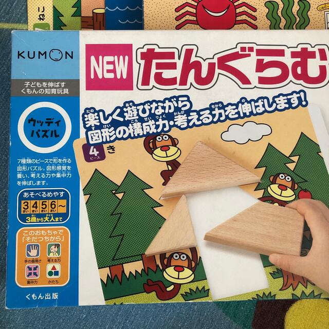 KUMON(クモン)の【専用】くもん　NEWたんぐらむ　ウッディパズル　3歳〜 キッズ/ベビー/マタニティのおもちゃ(知育玩具)の商品写真