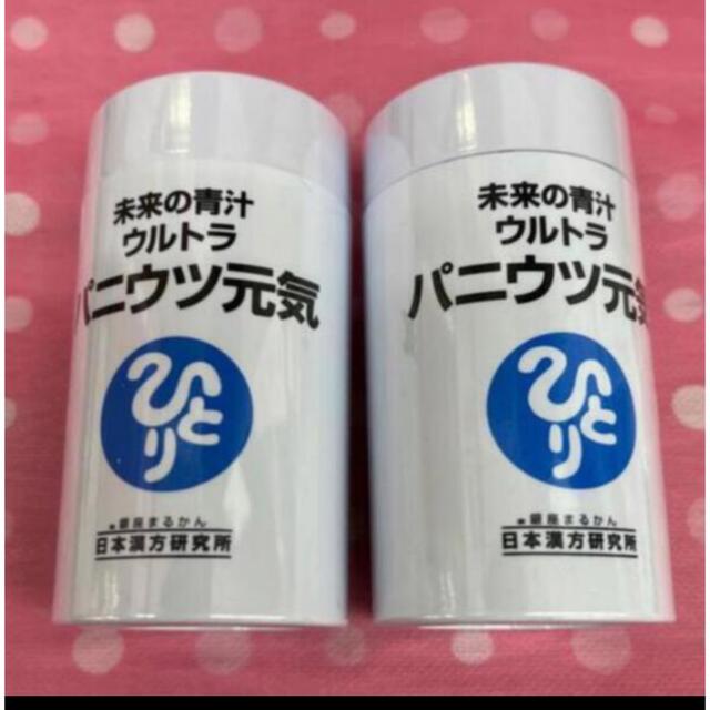 銀座まるかんパニウツ元気2箱 賞味期限24年3月 - その他