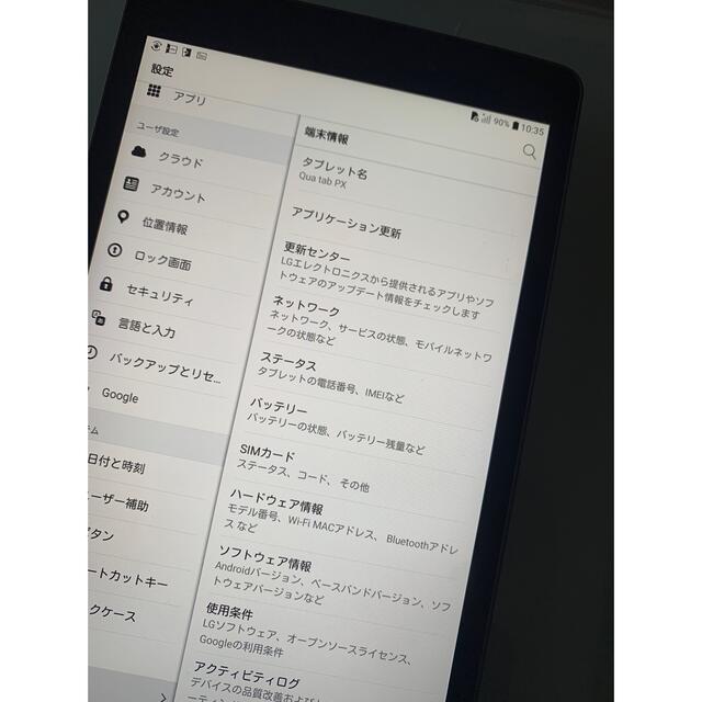 LG Electronics(エルジーエレクトロニクス)の『au』8インチタブレット  LG Qua tab  PX  LGt31 スマホ/家電/カメラのPC/タブレット(タブレット)の商品写真