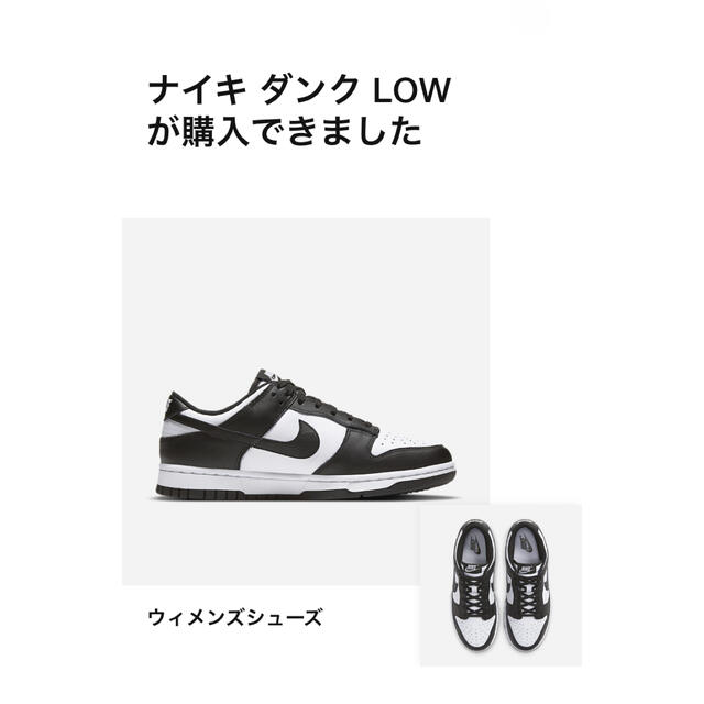 【SALE】Nike Dunk Low Retro "White/Black"スニーカー