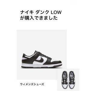 ナイキ(NIKE)の【SALE】Nike Dunk Low Retro "White/Black"(スニーカー)