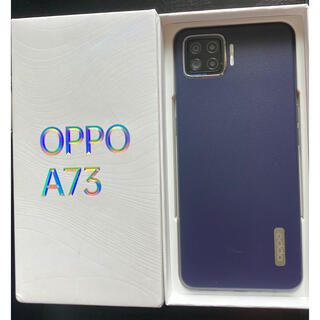 OPPO - Oppo A73 ネービーブルー SIMフリー CPH2099 BL
