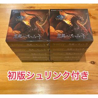 [初版]黒銀のバハムート 10BOX(Box/デッキ/パック)