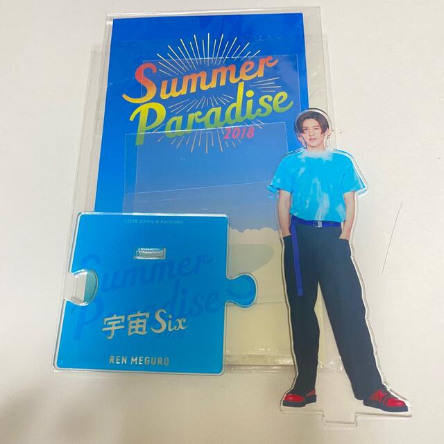 国内最安値! 目黒蓮 サマパラ アクスタ アイドルグッズ - novalex.co