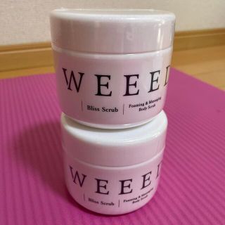 WEEED ブリススクラブ(ボディスクラブ)