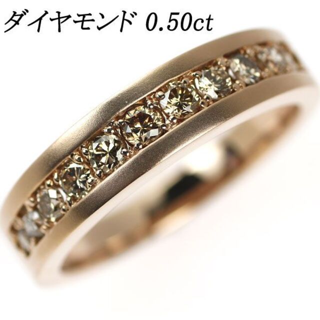 0.50ct ダイヤ K18 リング - inisnu.ac.id