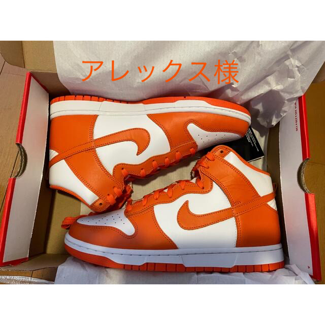 メンズNIKE DUNK  HIGH   orange blaze