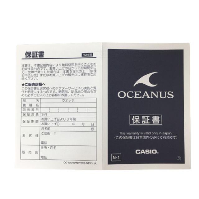 未使用品 OCEANUS オシアナス OCW-T150-2AJF 電波ソーラー