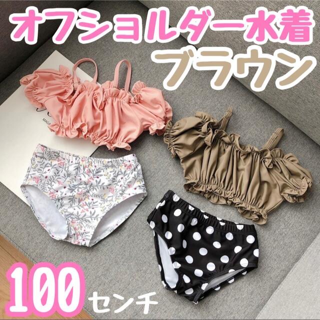 新品未使用☆限定価格】水着 ビキニ 女の子 120 ピンク