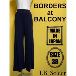 ボーダーズアットバルコニー(BORDERS at BALCONY)の【BORDERS at BALCONY】ストレートパンツ(カジュアルパンツ)