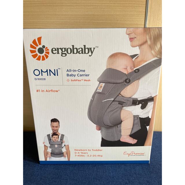 Ergobaby(エルゴベビー)のエルゴベビーOmni breeze キッズ/ベビー/マタニティの外出/移動用品(抱っこひも/おんぶひも)の商品写真