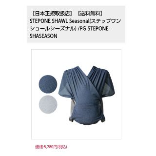 ディディモス　ロト　didymos loto faith サイズ6 新品