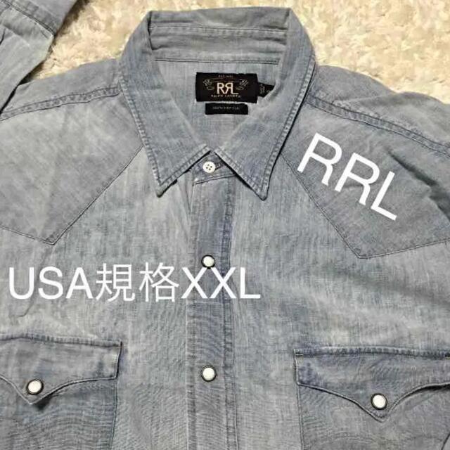 RRL(ダブルアールエル)の大きいサイズ RRLラルフローレン ブルーグレー シャンブレー ウエスタンシャツ メンズのトップス(シャツ)の商品写真