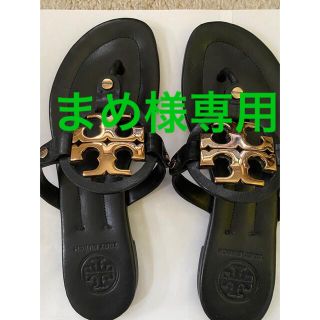 トリーバーチ(Tory Burch)のトリーバーチ　トングサンダル(サンダル)