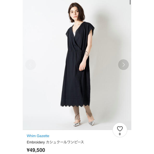 Whim Gazette Embroideryカシュクールワンピース 品質が完璧 7742円