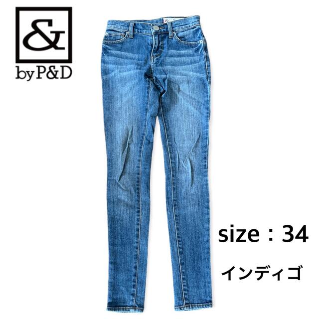 &byP&D(アンドバイピーアンドディー)の&byP&D パンツ デニム スキニー インディゴ 34 XXS レディース レディースのパンツ(デニム/ジーンズ)の商品写真