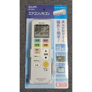 エルパ(ELPA)のRC-36AC  ELPA  エルパ　エアコン　リモコン(エアコン)