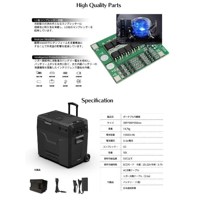 バッテリー付 50L ポータブル冷蔵庫 車載冷蔵庫 冷蔵庫 スマホ/家電/カメラの生活家電(冷蔵庫)の商品写真