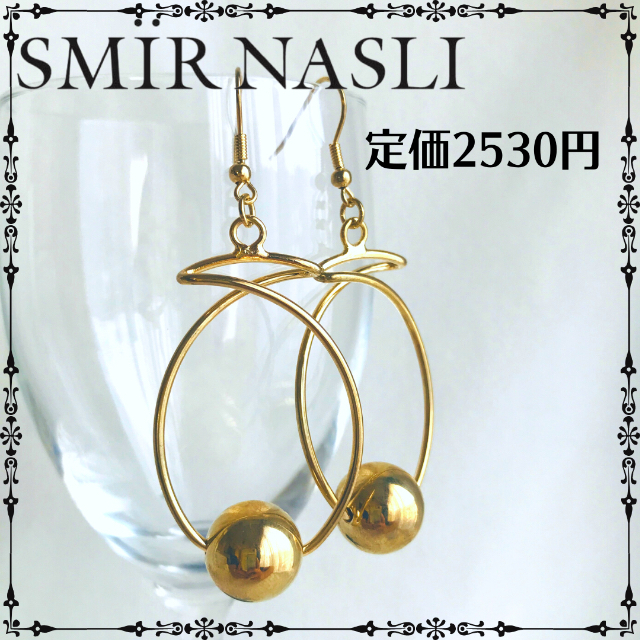 SMIR NASLI(サミールナスリ)の【店舗完売品★】サミールナスリ　ボールピアス　ゴールド　大ぶり　新品（P006） レディースのアクセサリー(ピアス)の商品写真