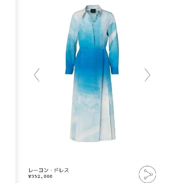 【AKRIS】レーヨン ドレス