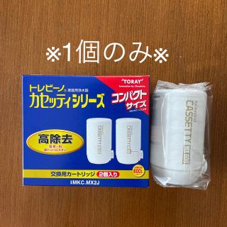 トウレ(東レ)の【パンダ様　専用】(その他)