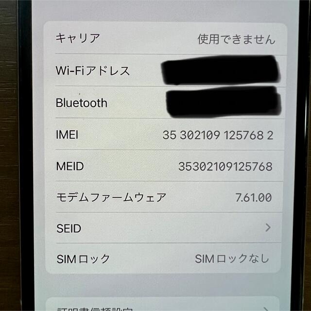 iPhone(アイフォーン)のiPhone X 256GB シルバー スマホ/家電/カメラのスマートフォン/携帯電話(スマートフォン本体)の商品写真