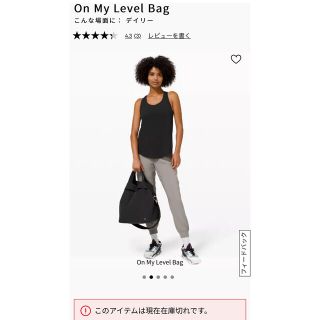 ルルレモン(lululemon)のルルレモン　バック　ブラック　美品　(ショルダーバッグ)