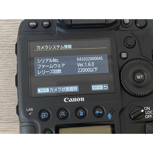 Canon EOS 1DX mark ⅲ