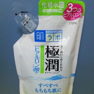 肌研(ハダラボ) 極潤 ヒアルロン液 ライトタイプ つめかえ用(170mL)(美容液)