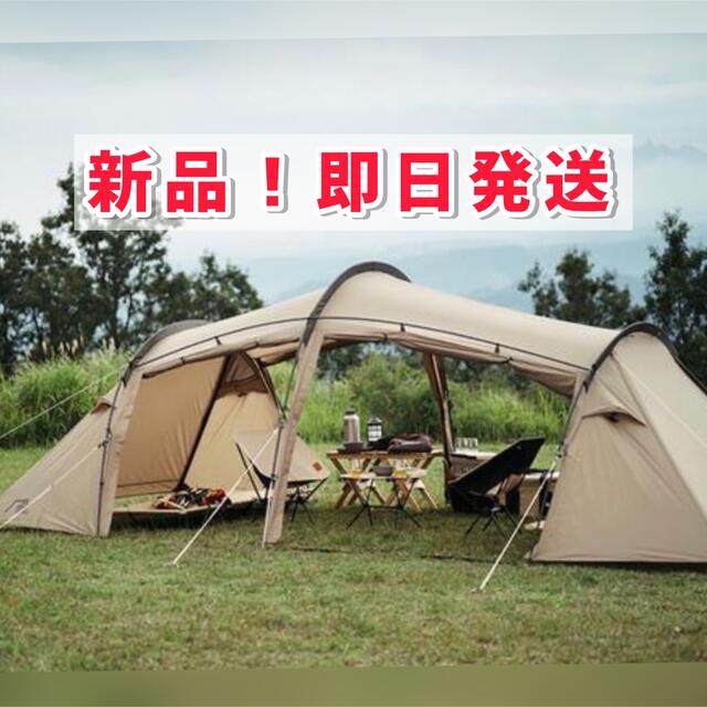期間特売 サバティカル ギリア サンドストーン テント/タープ