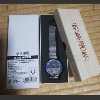 完売品　受注生産商品 五条悟 モデル　腕時計(キャラクターグッズ)
