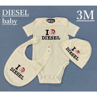 ディーゼル(DIESEL)のディーゼル　ベビー　3点セット 0122　3M(3ヶ月位)　N00029(その他)