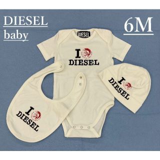 ディーゼル(DIESEL)の ディーゼル　ベビー　3点セット 0122　6M(6ヶ月位)　N00029(その他)