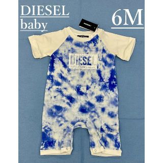 ディーゼル(DIESEL)のディーゼル　ベビー　ロンパース 0122　6M(6ヶ月位)　新品　N00020(ロンパース)