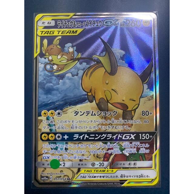 まとめ商品⃣遊宝商会ポケモンカード