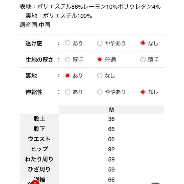 fifth(フィフス)の♪未使用♪☆フィフス☆ツイルウエストベルトワイドパンツ レディースのパンツ(カジュアルパンツ)の商品写真