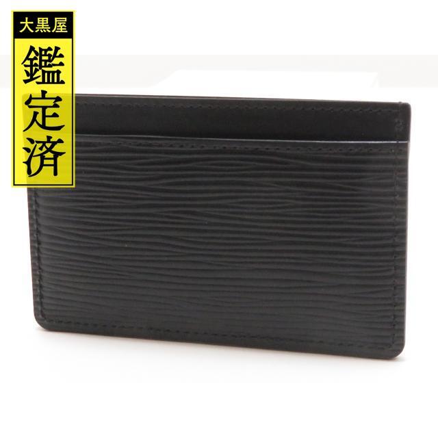 ルイヴィトン カードケース エピ ノワール M63512
