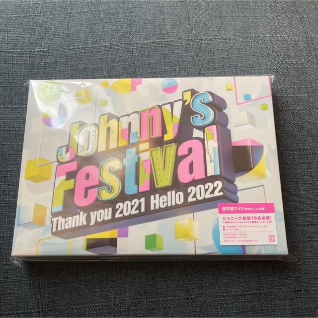 エンタメホビーJohnny’s　Festival　ジャニフェス　初回プレス盤DVD