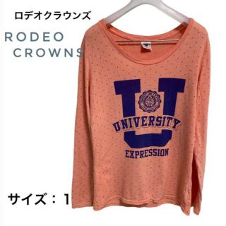 ロデオクラウンズ(RODEO CROWNS)のc0017 ロデオクラウンズ ボートネックロングTシャツ ビンテージ(Tシャツ(長袖/七分))