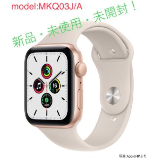 アップルウォッチ(Apple Watch)の40mm)APPLE WATCH SE GPSモデル GOAL MKQ03J/A(その他)