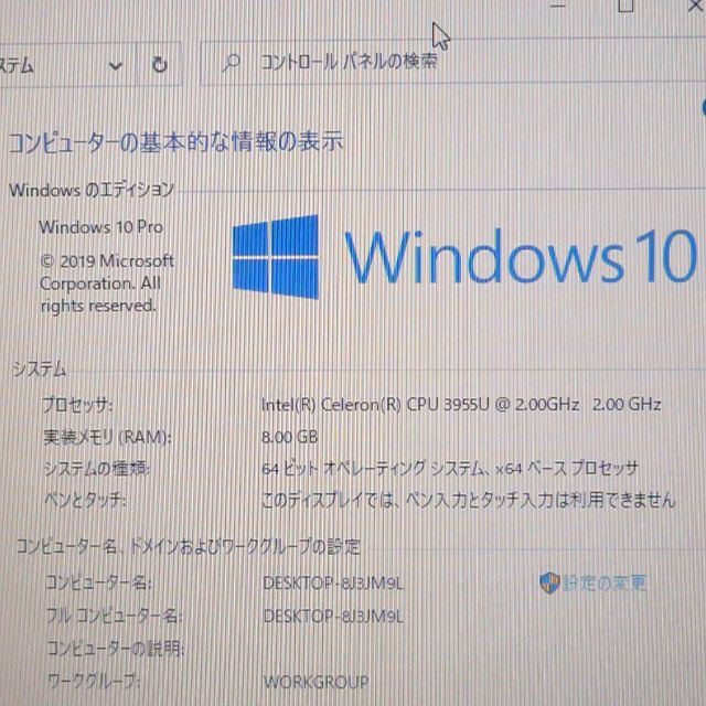 ノートPC 富士通 E736/P 8GB 無線 Bluetooth Win10の通販 by GK屋｜ラクマ