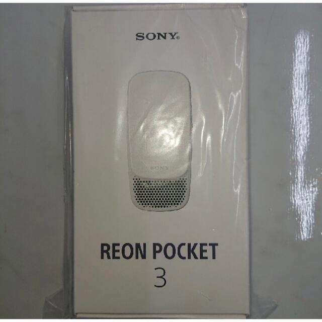 REON POCKET 3 レオンポケット3 スマホ/家電/カメラの冷暖房/空調(扇風機)の商品写真