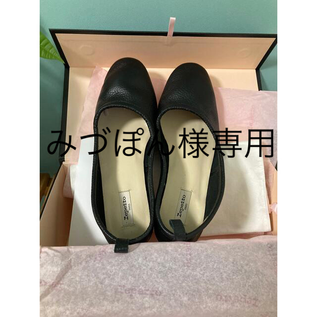 アウトレット長島 最終お値下げ! 他サイト出品中! repetto 赤 バレエ