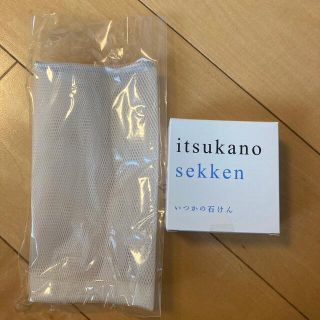 ミズハシホジュドウセイヤク(水橋保寿堂製薬)のいつかの石鹸　新品未使用　100g(洗顔料)