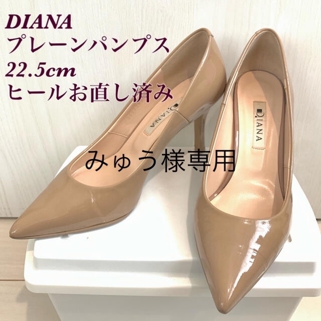 DIANA プレーンパンプス-