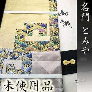 帯(レディース)(ゴールド/金色系)の通販 800点以上(レディース ...